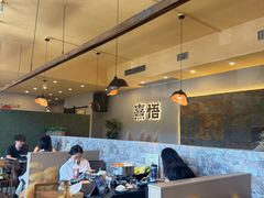 -熹悟海鲜火锅·广式打边炉