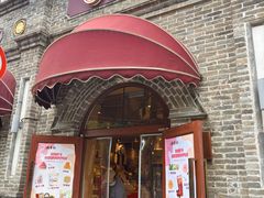 -北京稻香村(零号店)
