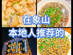 -渔满仓海鲜渔家(象山二店)