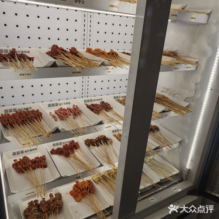 一串只要8毛钱