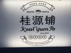 -桂桂茶(繁花中心店)