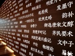 -张之洞与武汉博物馆