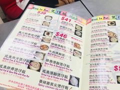 菜单-兴记菜馆