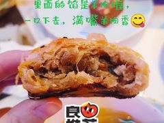 -阿娜尔·新疆菜(宜家荟聚中心店)