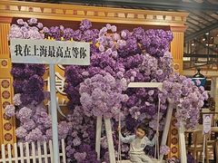 -大食代美食广场(上海中心店)