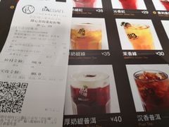 菜单-813芭依珊 BAESAn(汇港购物中心店)