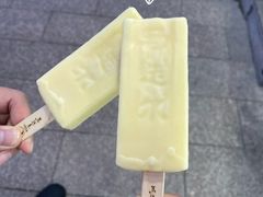 -马迭尔冷饮厅1906(中央大街店)