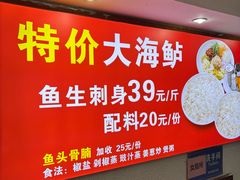 -吉莲利苑海鲜酒家(珠海拱北28年老字号店)