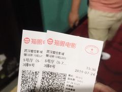 -璇宫国际影城(江汉路店)