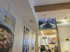 -海记品鸽·新疆菜(高铁站店)