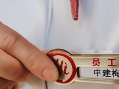 -海底捞火锅(国奥村店)