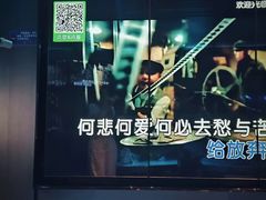 -幸福时光PARTY K(八里桥店)