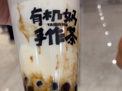 -太犇牛手作茶铺(江北虹悦城店)