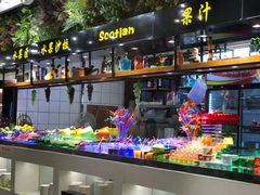 自助取餐区-苏格里岛自助烧烤火锅(花果园兰花广场店)