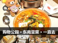 -狮拾久·现代新加坡料理(福田COCO Park店)