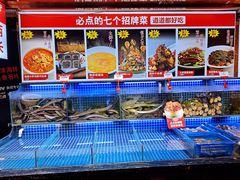 水产区-必点海鲜·鲅鱼水饺(鞍山西道店)