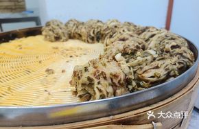 Sichuan Pepper Pork Buns