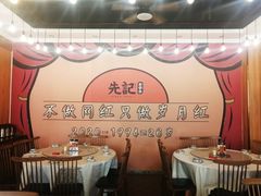 -先记烧鹅王·本地粤菜(福永店)