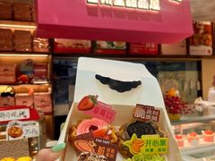 -吉川堂·日式甜点专门店(正佳广场店)