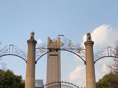 -抗战胜利纪念堂博物馆