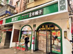 -黑窑厂糖油饼烤鸭·清真菜(旗舰店)