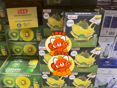 -山姆会员商店(亦庄创意生活广场店)