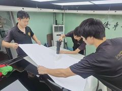 -优车会·V-KOOL威固(北山店)