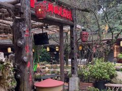 -土灶人家柴火鸡(都江堰店)