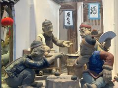 -手工艺活态馆