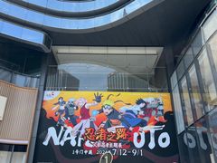 -龙湖成都上城天街