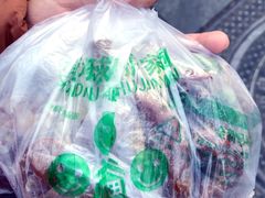 -宝光熏肉鞋底火烧(新街口店)