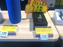 -宝坻温泉城服务区马可遇菠萝