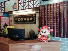 -致美斋致荔副食店(大同路店)
