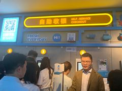 -盒马鲜生(首义店)