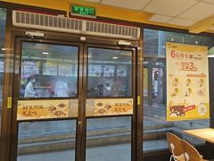 -真功夫(环市中路店)