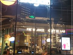 门面-Wagas沃歌斯(合生汇店)