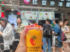 -十二中草莓冰·红豆沙冰屋(十二中店)