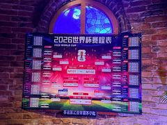 -双层巴士·鲜串鲜啤·团建聚会(凯德广场店)