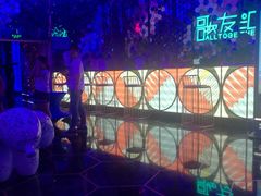 -歌友汇KTV(大悦城11层店)