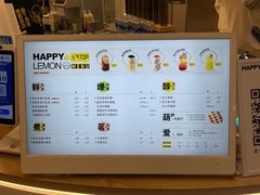 -快乐柠檬happylemon(日月光店)