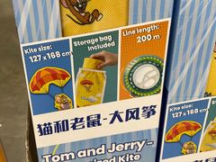 -山姆会员商店(上海浦东店)