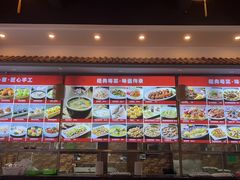-纳福苑(亮庆餐饮分店)