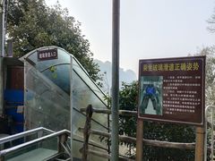 -梅岭月亮湾山体公园