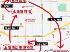 -西安鼓楼