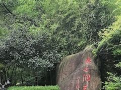 -长谷洞天