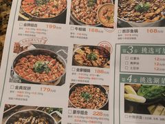 -黄记煌三汁焖锅(欢乐海岸店)