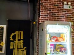 -机械师超级密室(大唐西市店)