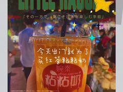 -婉泰·特色小吃·舂鸡脚(告庄二店)