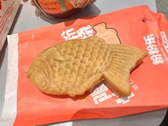 -粉粉乐鲷鱼烧(美罗城店)
