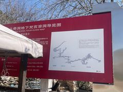 -八奇洞景区